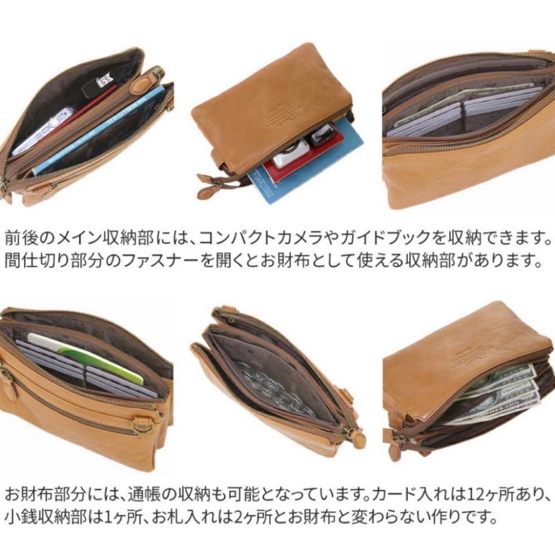 Dakota　ダコタ　アミューズ　お財布ポシェット　ショルダー バッグ 斜め掛け