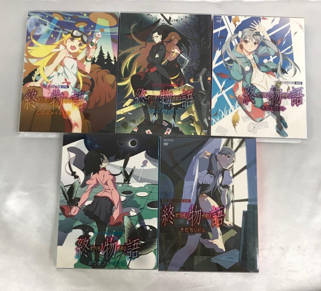 終物語 完全生産限定版 前半 全5巻セット DVD