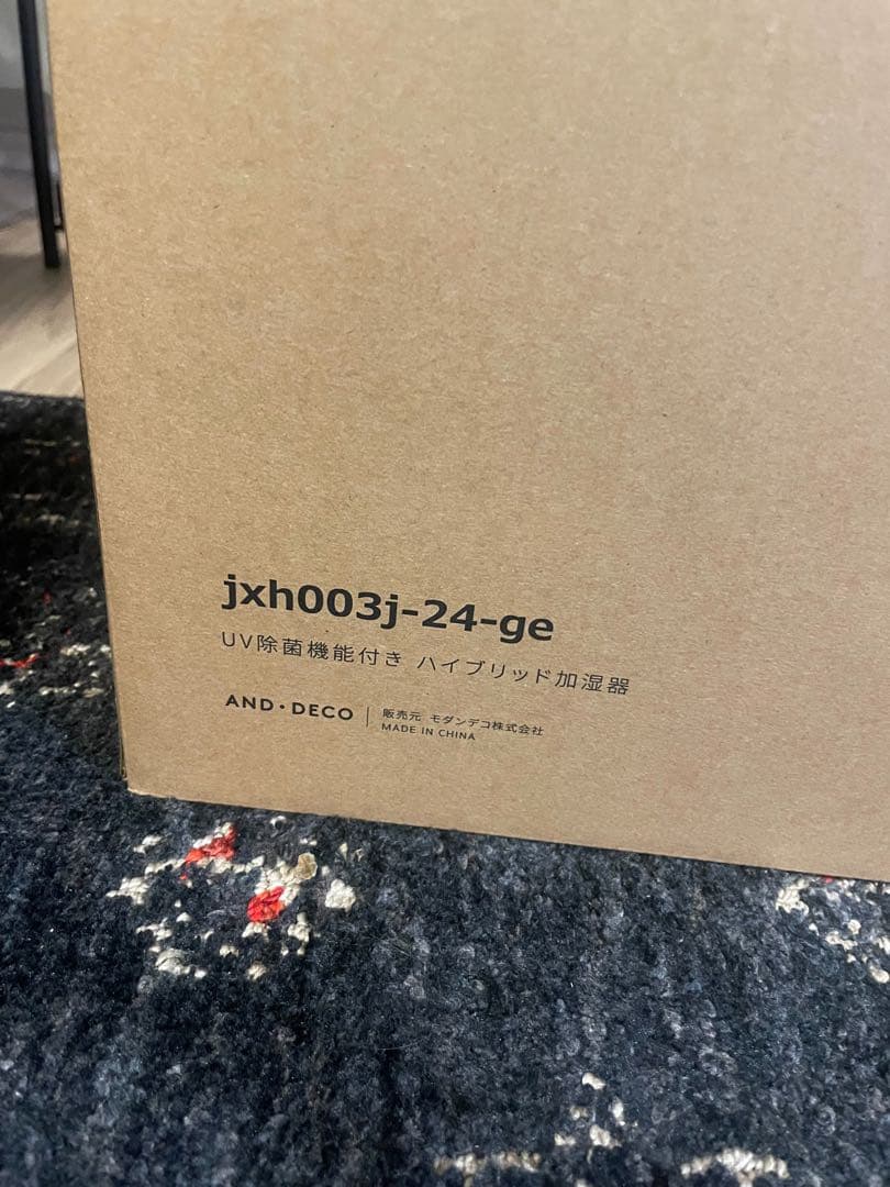 ★最終値下げ★ アンドデコ　ハイブリット加湿器