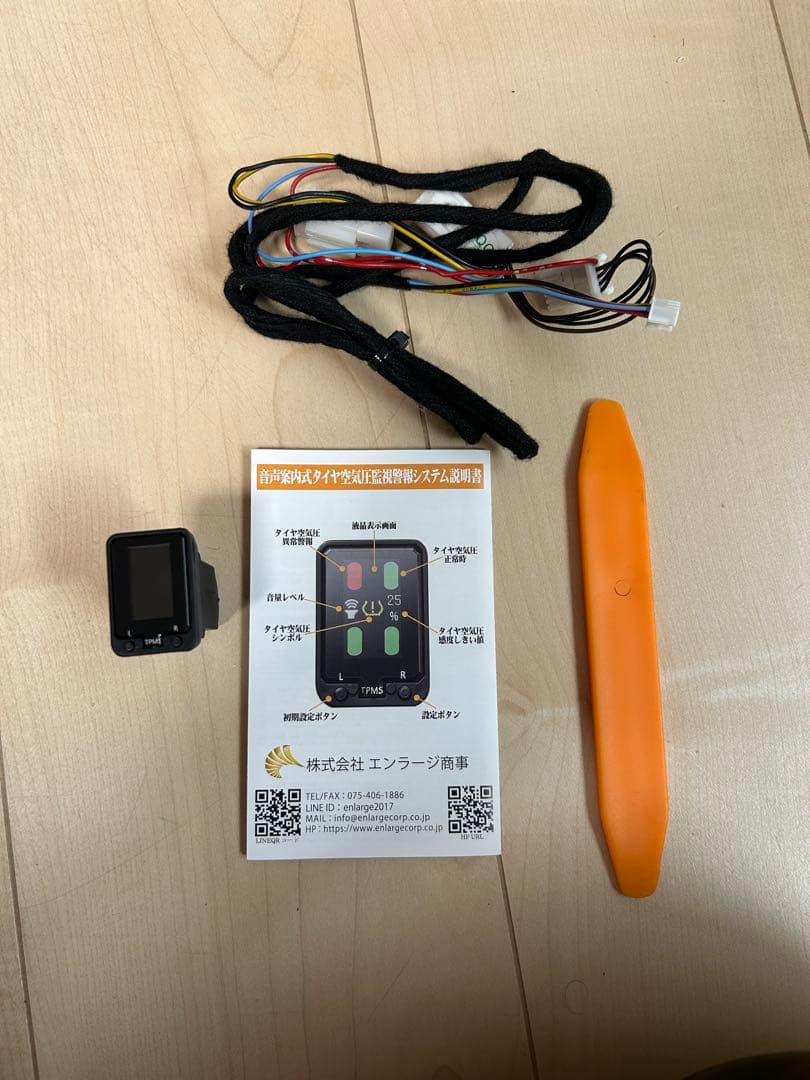 ひ*で様 アルファード ヴェルファイア 30 TPMS タイヤ空気圧 エンラージ