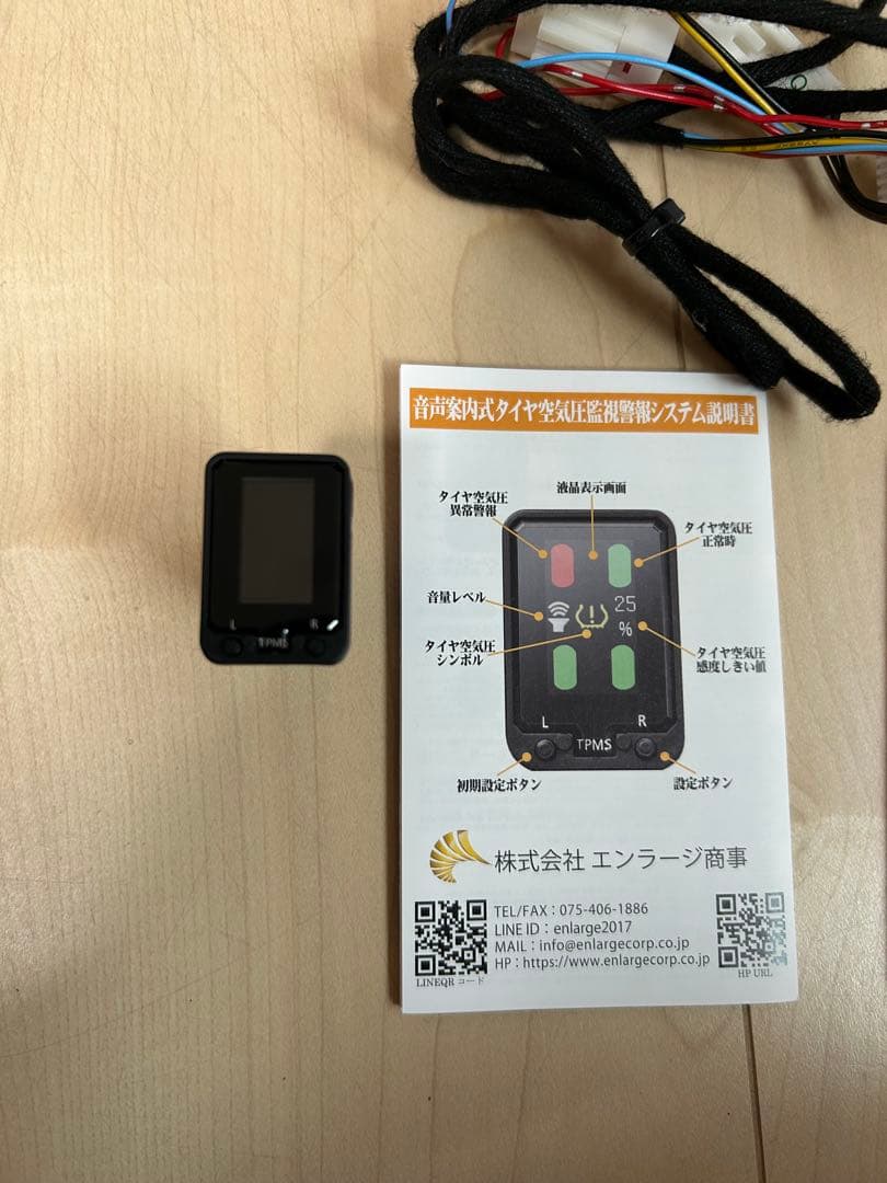 ひ*で様 アルファード ヴェルファイア 30 TPMS タイヤ空気圧 エンラージ