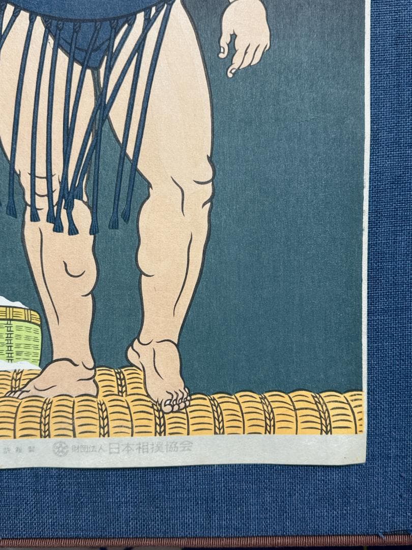 大相撲錦絵 木下大門 木版画「貴花田塩まき姿」初摺