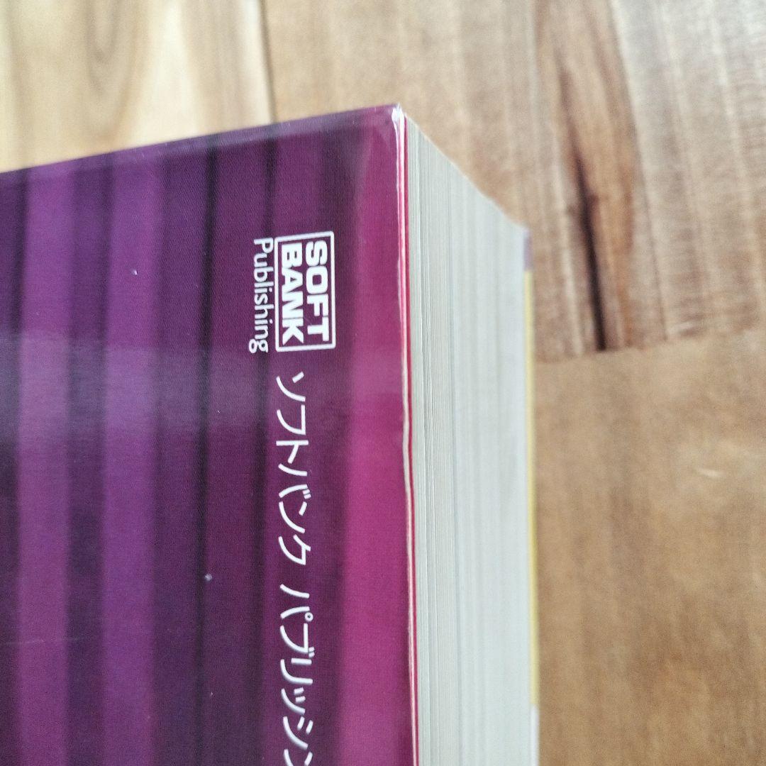 詳細 Object ARX 第II・III部