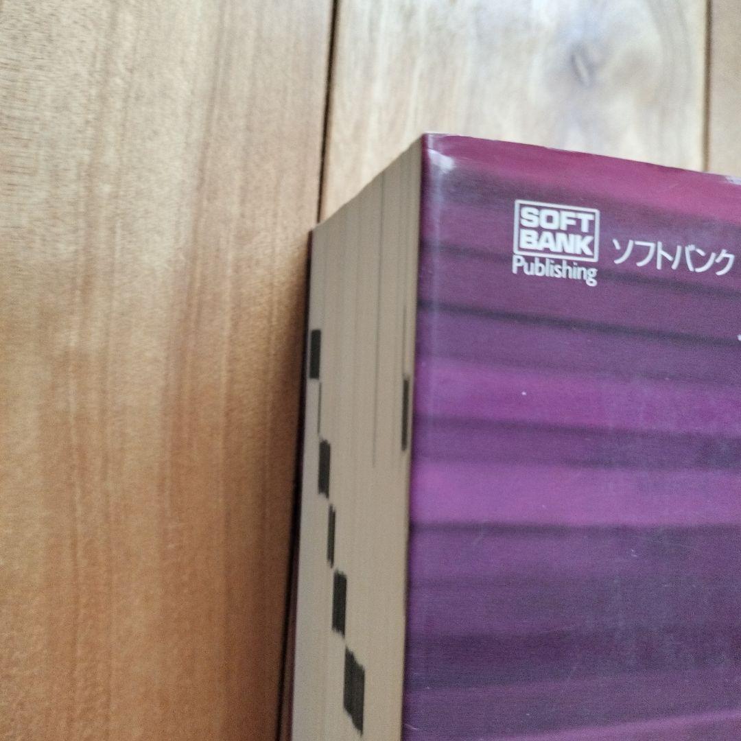 詳細 Object ARX 第II・III部