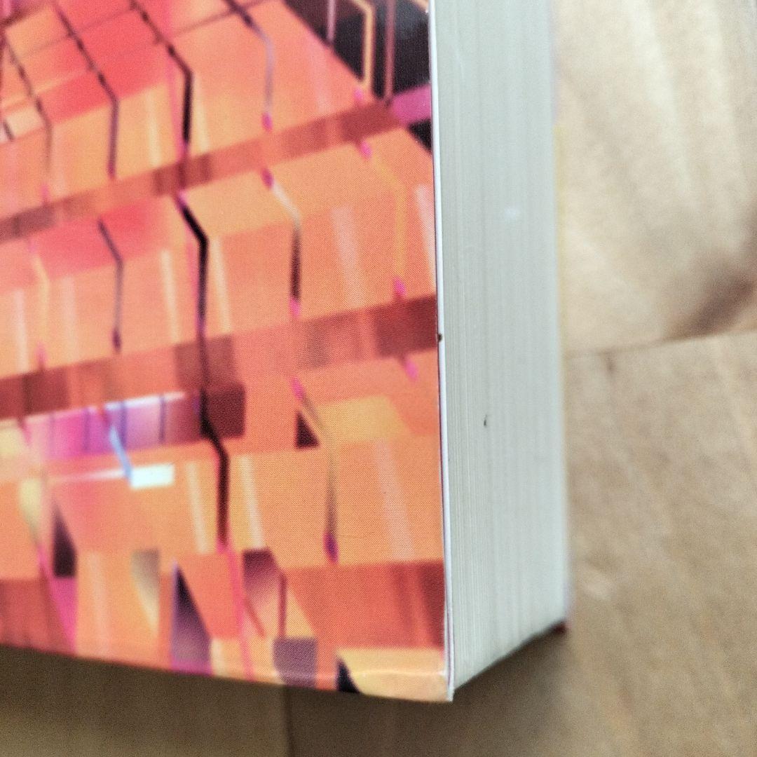 詳細 Object ARX 第II・III部