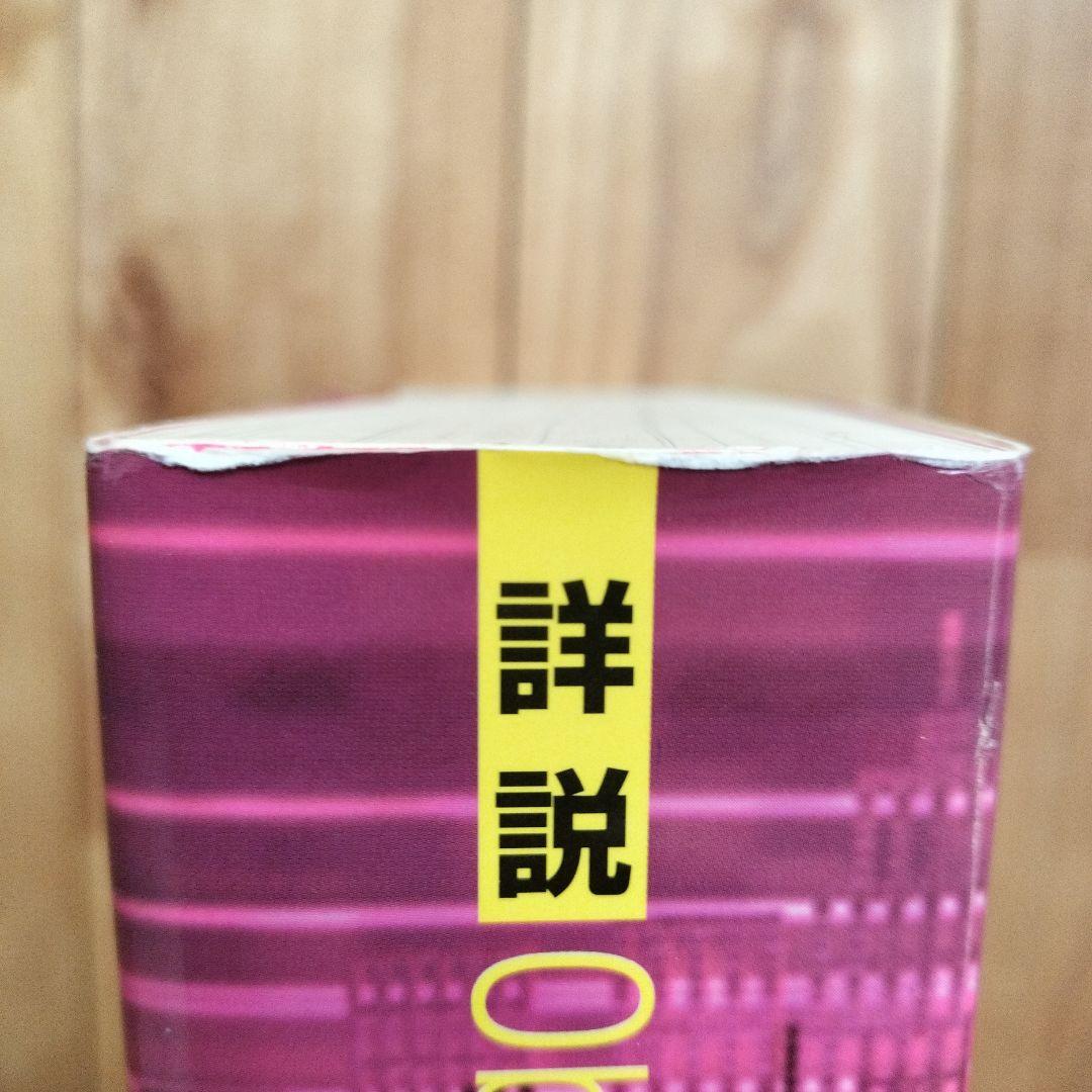 詳細 Object ARX 第II・III部