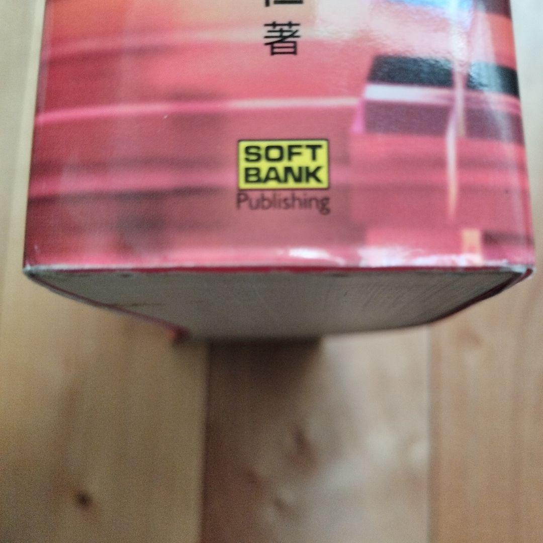 詳細 Object ARX 第II・III部