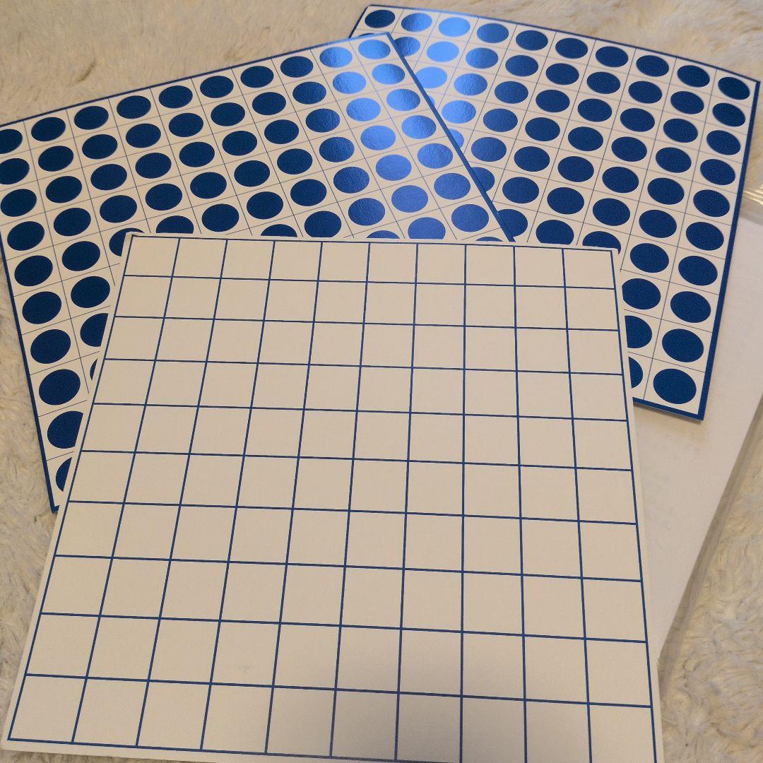 ピグマリオン　幼児のさんすう　1〜20の数と計算 ヌマーカステン