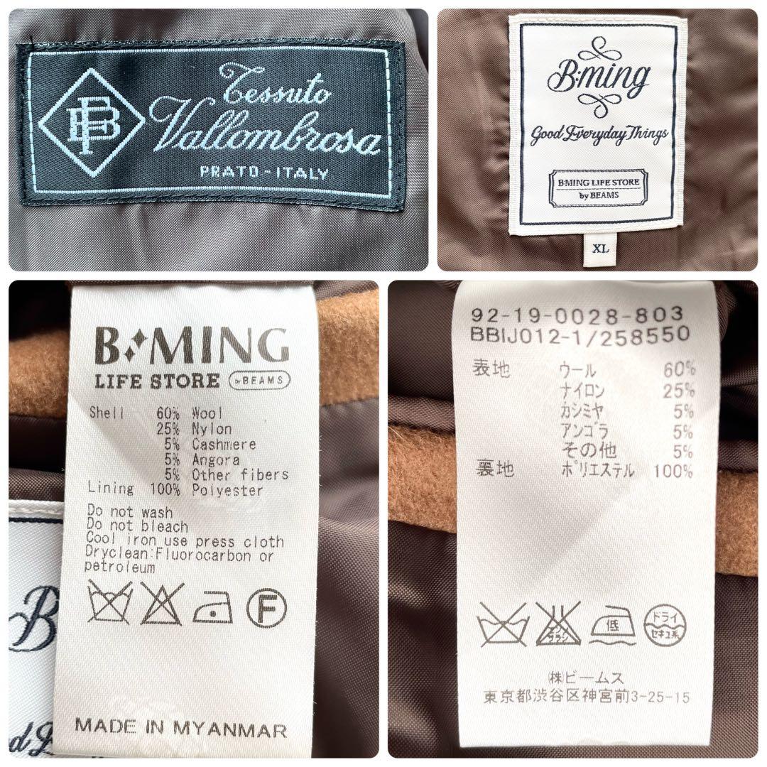 超希少XL✨ビームス　チェスターコート　カシミヤ　アンゴラ　三者混　XL