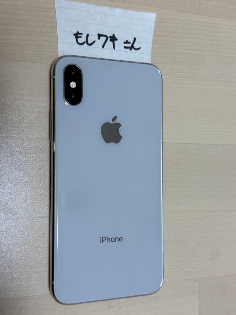 スマートフォン本体 iPhone X Silver 256 GB Softbank