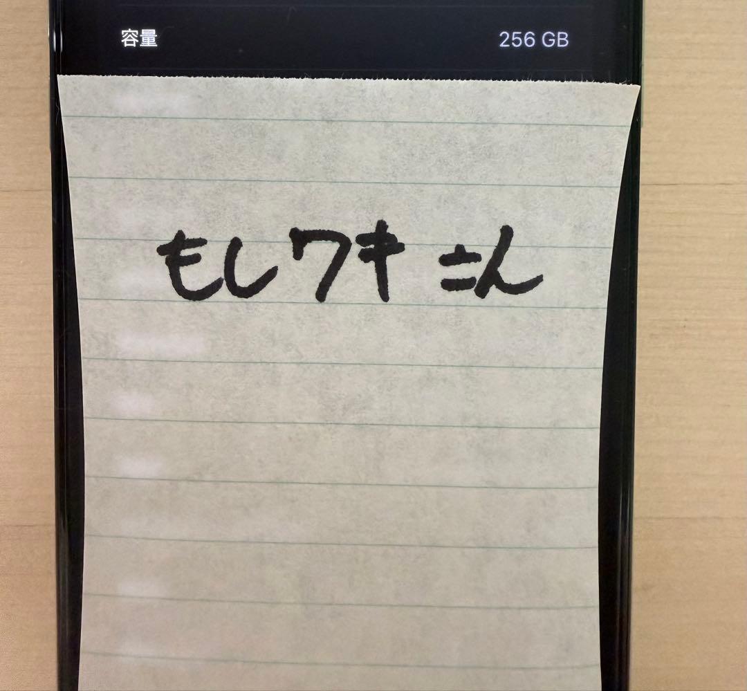 スマートフォン本体 iPhone X Silver 256 GB Softbank