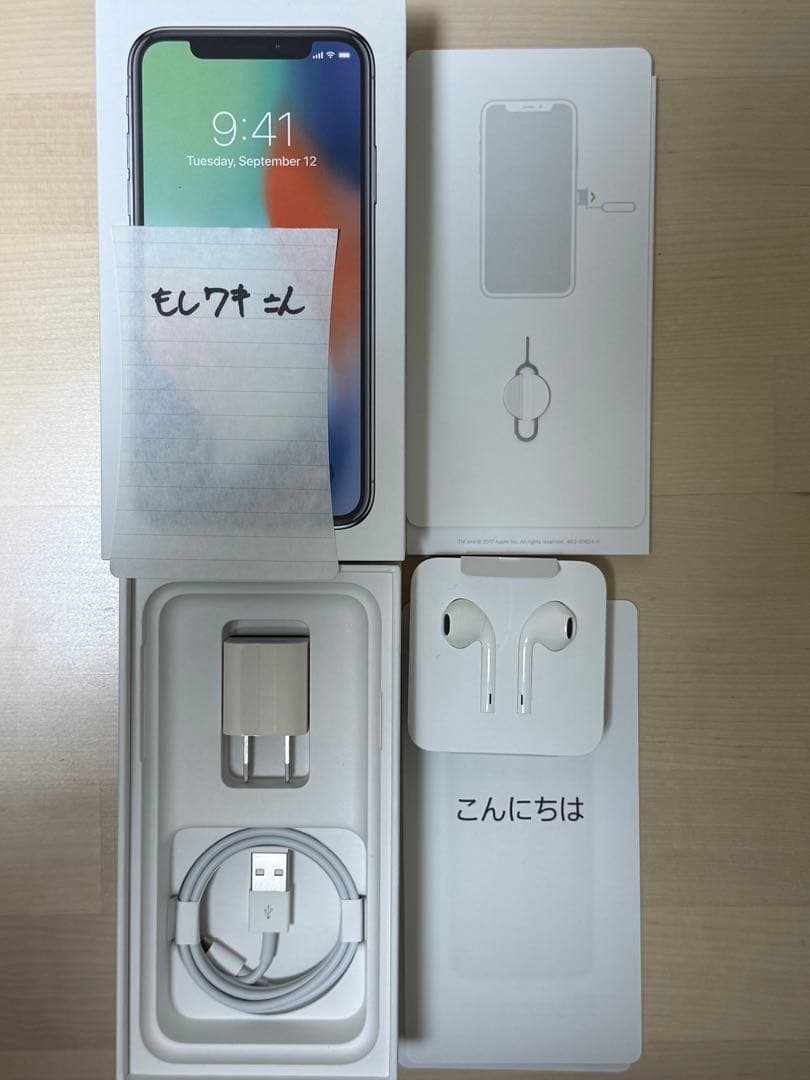 スマートフォン本体 iPhone X Silver 256 GB Softbank