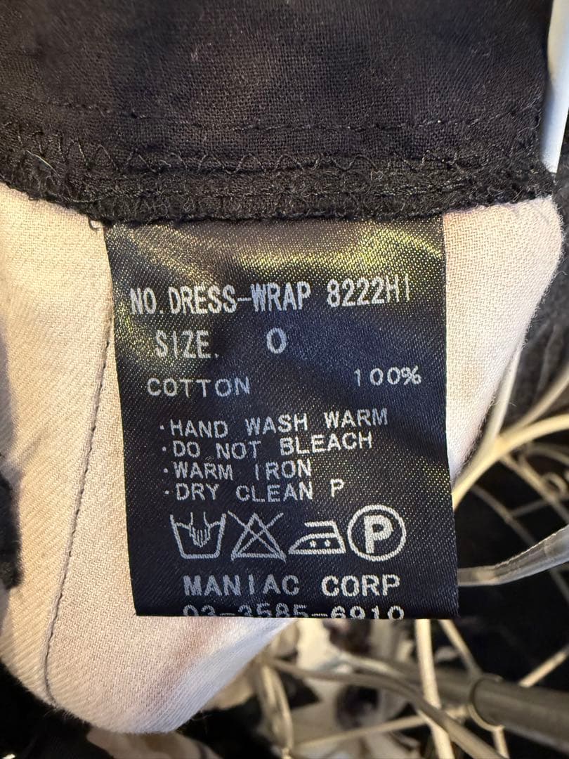 ★LGB ルグランブルー ワンピース ★