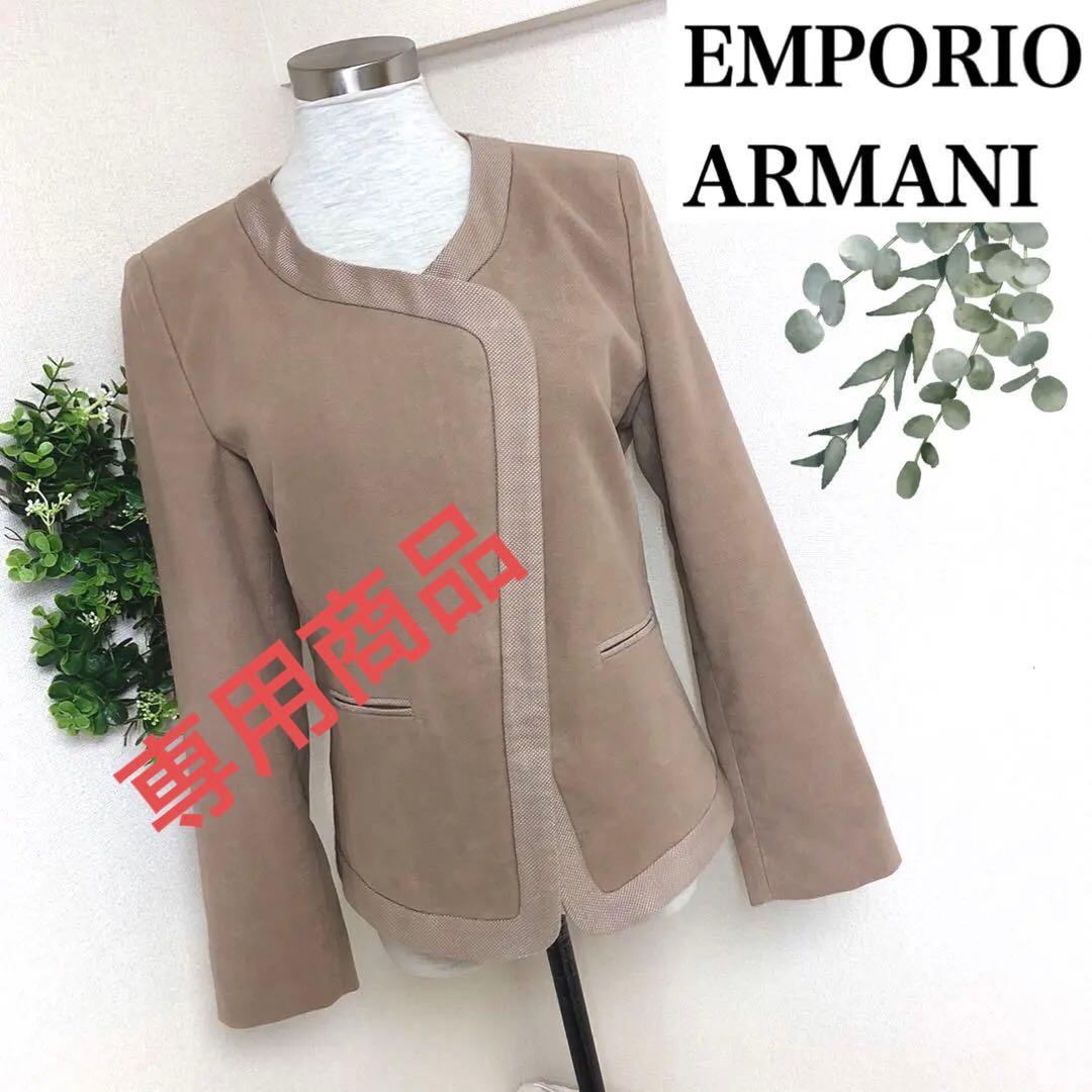 エンポリオアルマーニジーンズノーカラー ジャケットブルゾン