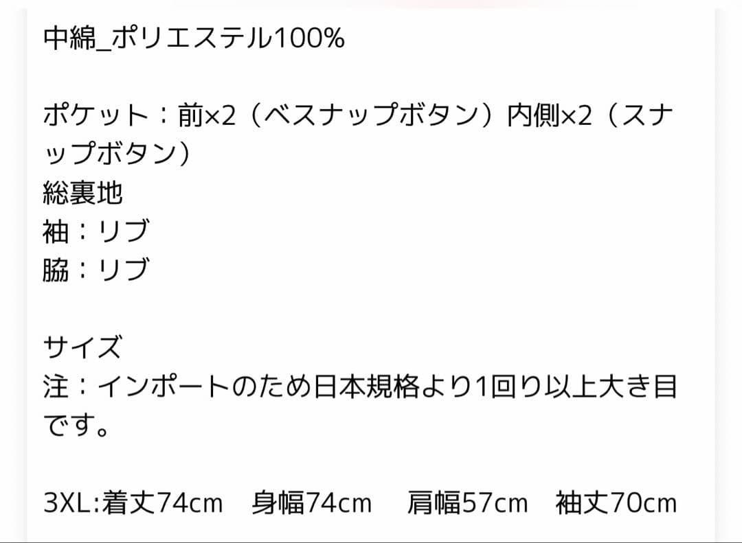 ロスコ　MA-1 フライトジャケット　ガンメタルグレー　ROTHCO 3XL