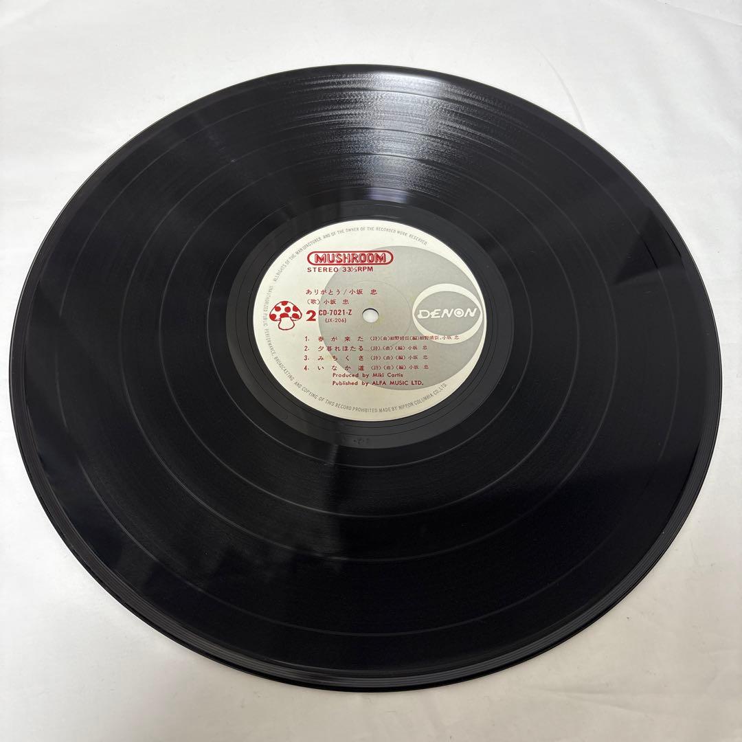 帯付き 小坂忠　ありがとう　COLUMBIA　LP　超貴重　レア