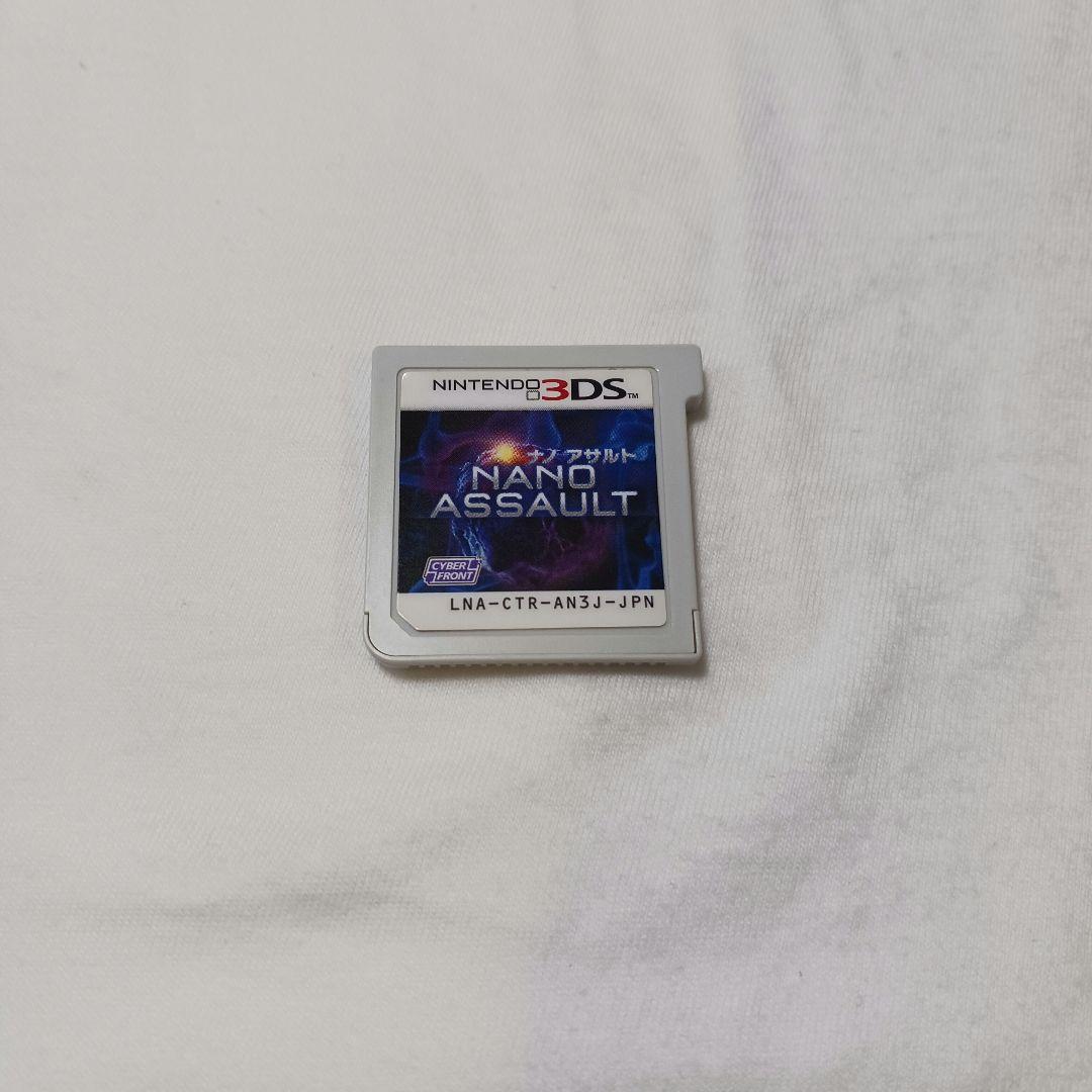 NANO ASSAULT ナノアサルト 3DS