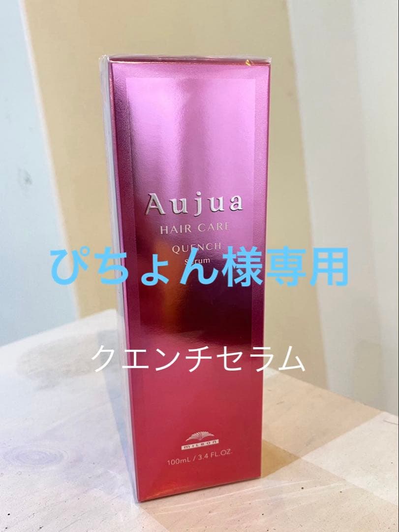 ぴちょん【プロフ✿必読】