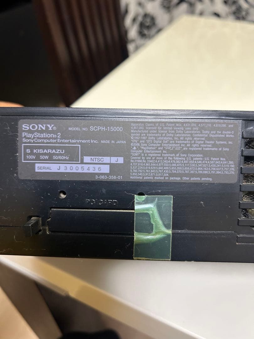 プレイステイション 2 /3台と付属品2個ジャンク