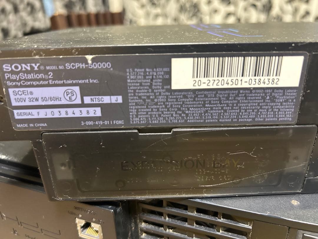 プレイステイション 2 /3台と付属品2個ジャンク