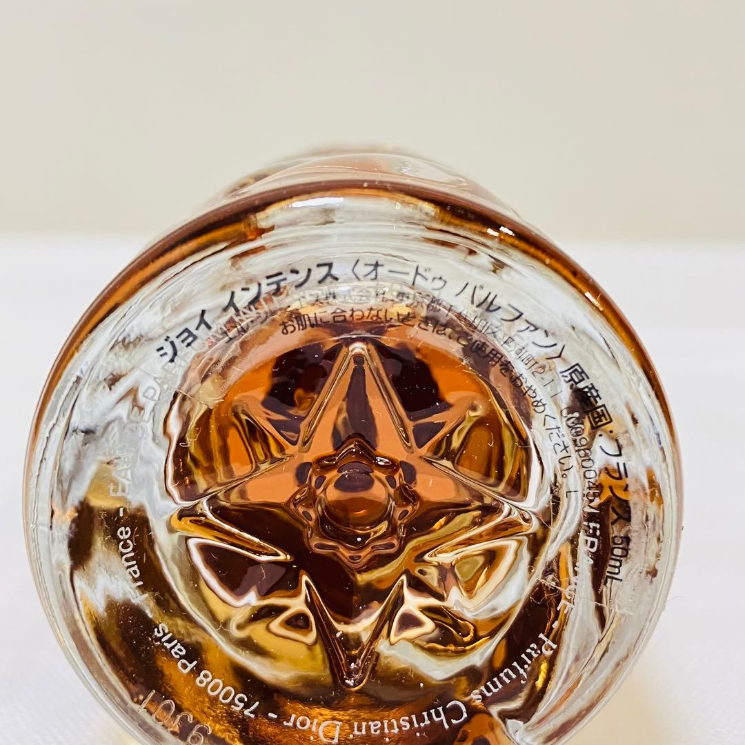 新品　ディオール　ジョイ　インテンス　オードパルファム 香水　50ml