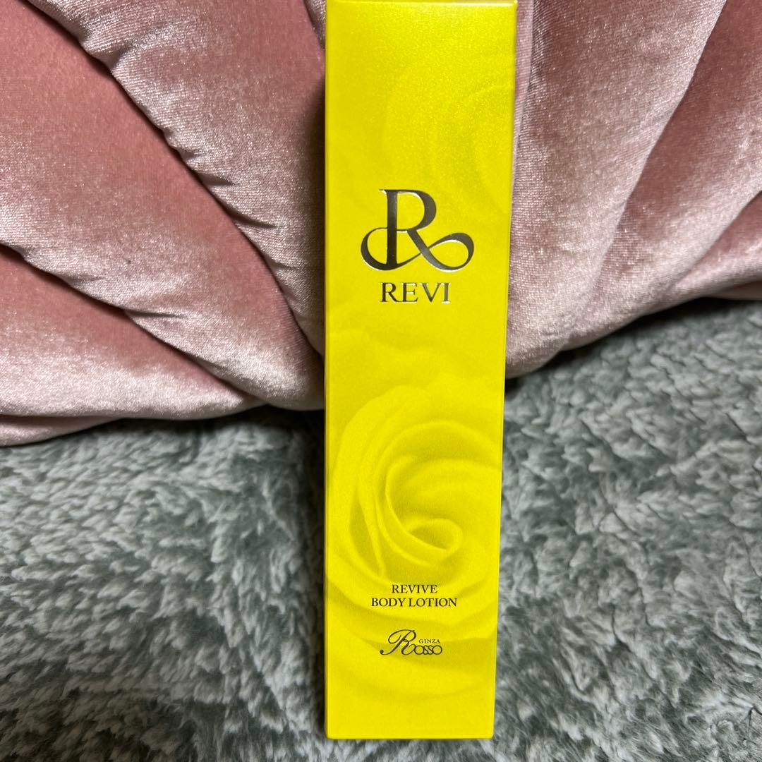 リバイヴボディーローション