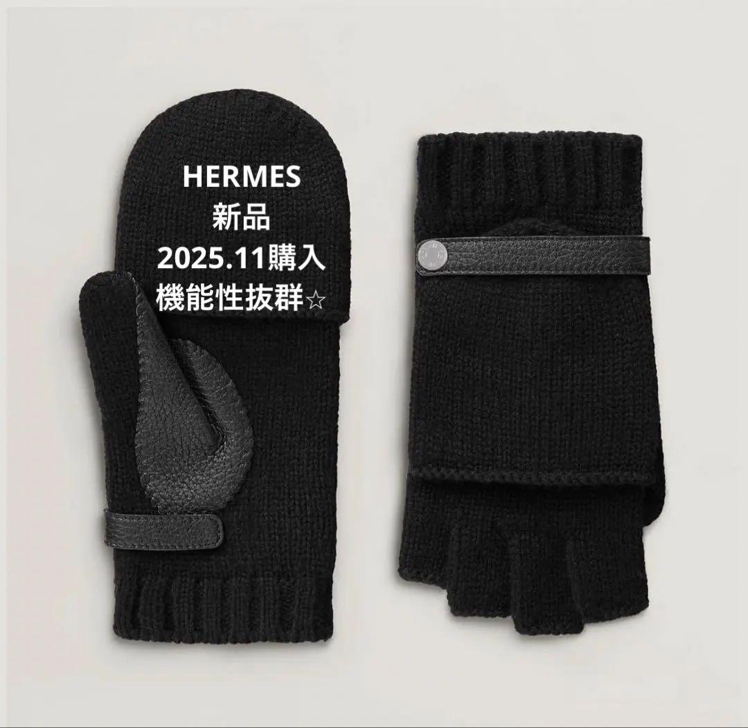 限定値下げ⭐︎【新品】HERMES エルメス 手袋 ボルチモア　グレー