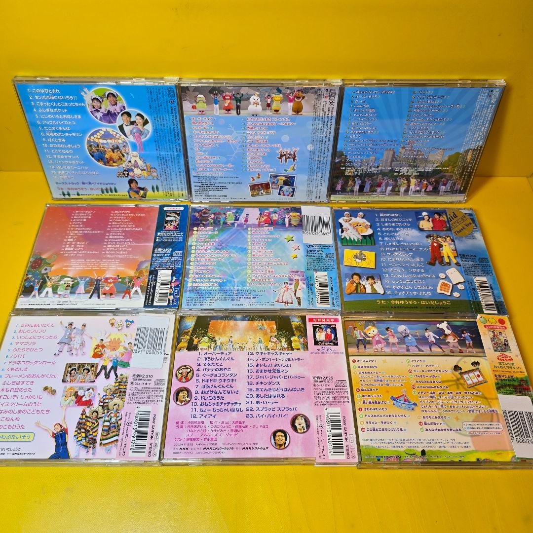 新品ケース交換済み　「NHK「おかあさんといっしょ」シリーズCD47枚セット」