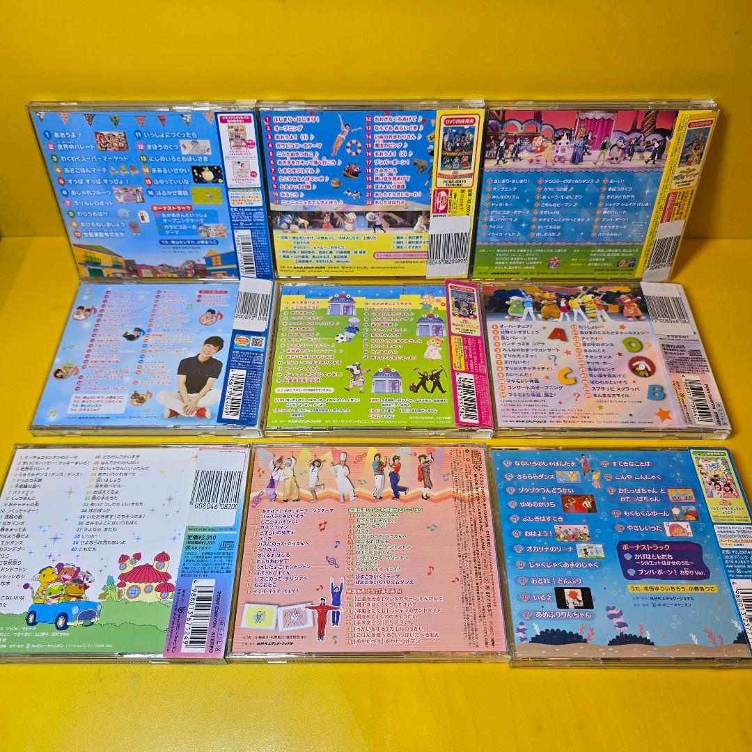 新品ケース交換済み　「NHK「おかあさんといっしょ」シリーズCD47枚セット」