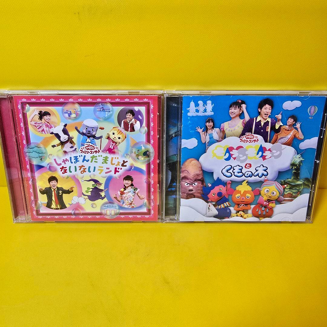 新品ケース交換済み　「NHK「おかあさんといっしょ」シリーズCD47枚セット」