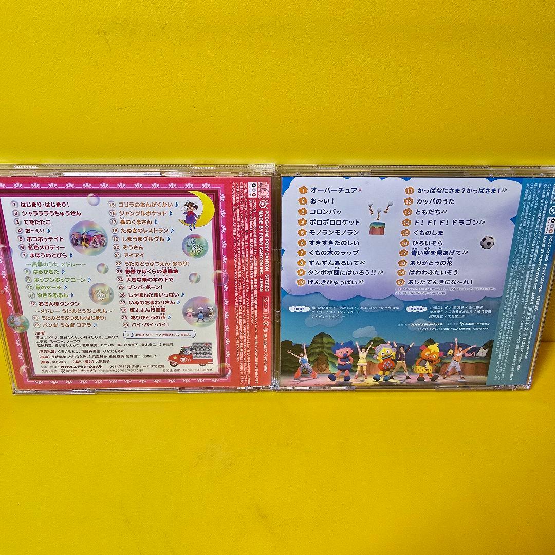 新品ケース交換済み　「NHK「おかあさんといっしょ」シリーズCD47枚セット」