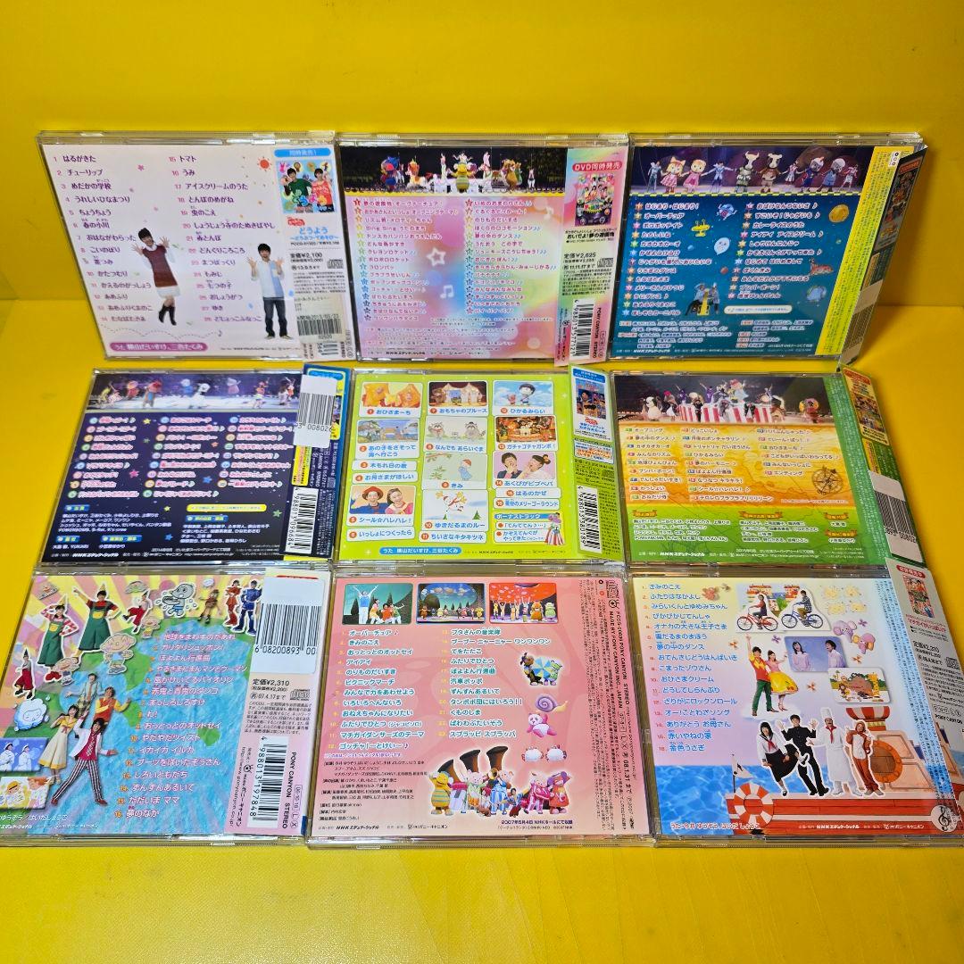 新品ケース交換済み　「NHK「おかあさんといっしょ」シリーズCD47枚セット」