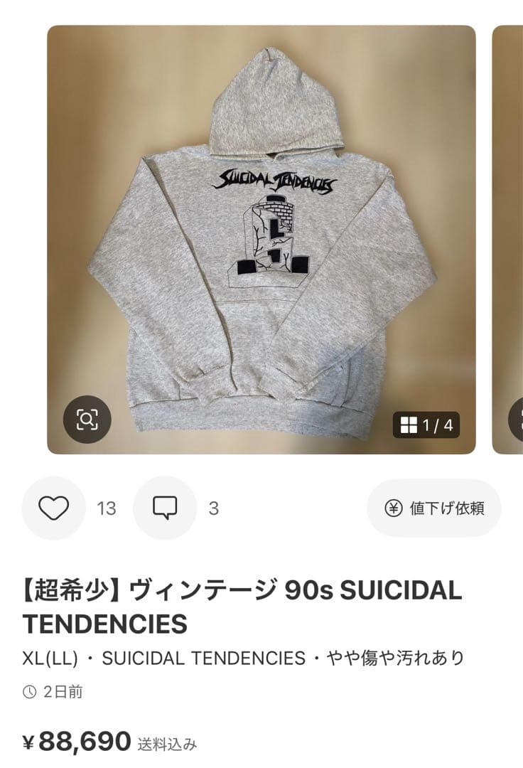 Suicidal Tendencies スーサイダルテンデンシーズ 黒 xl