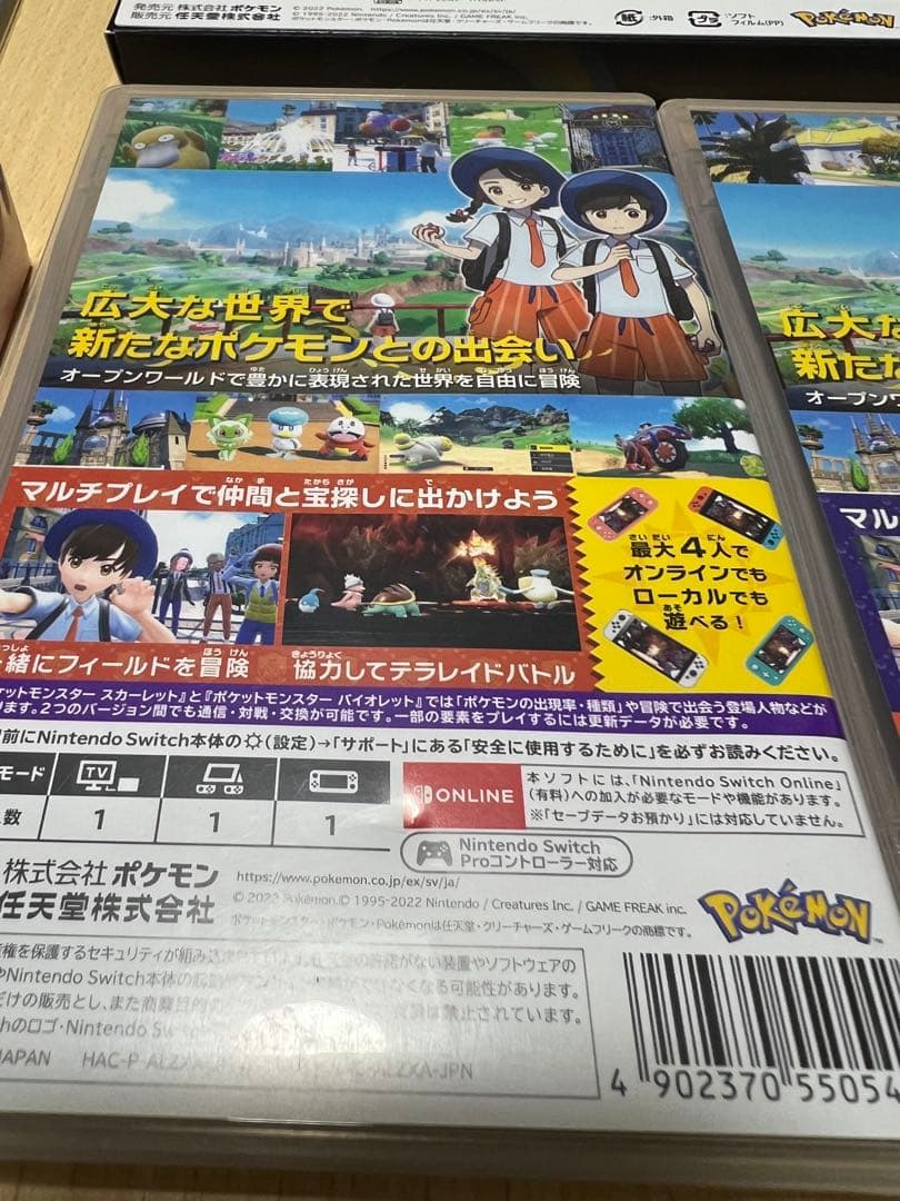 初回特典付き ポケモン スカーレット・バイオレット ダブルパック