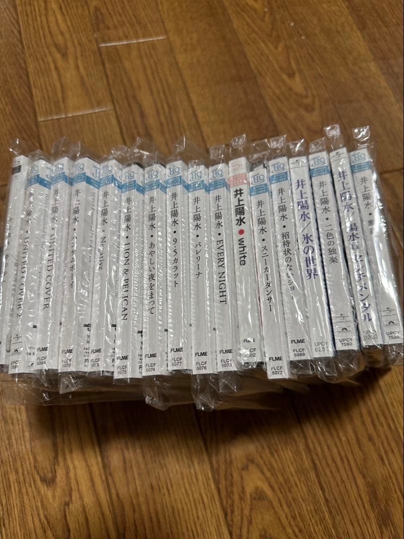 井上陽水CDアルバム17枚セット