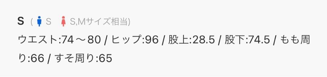 【新品】CLEL Sサイズ ウールブレンドヘリンボーンツイード 3Dパンツ