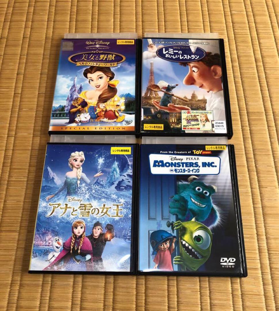 ディズニー DVD 8本 美女と野獣 モンスターズ・インク アナと雪の女王