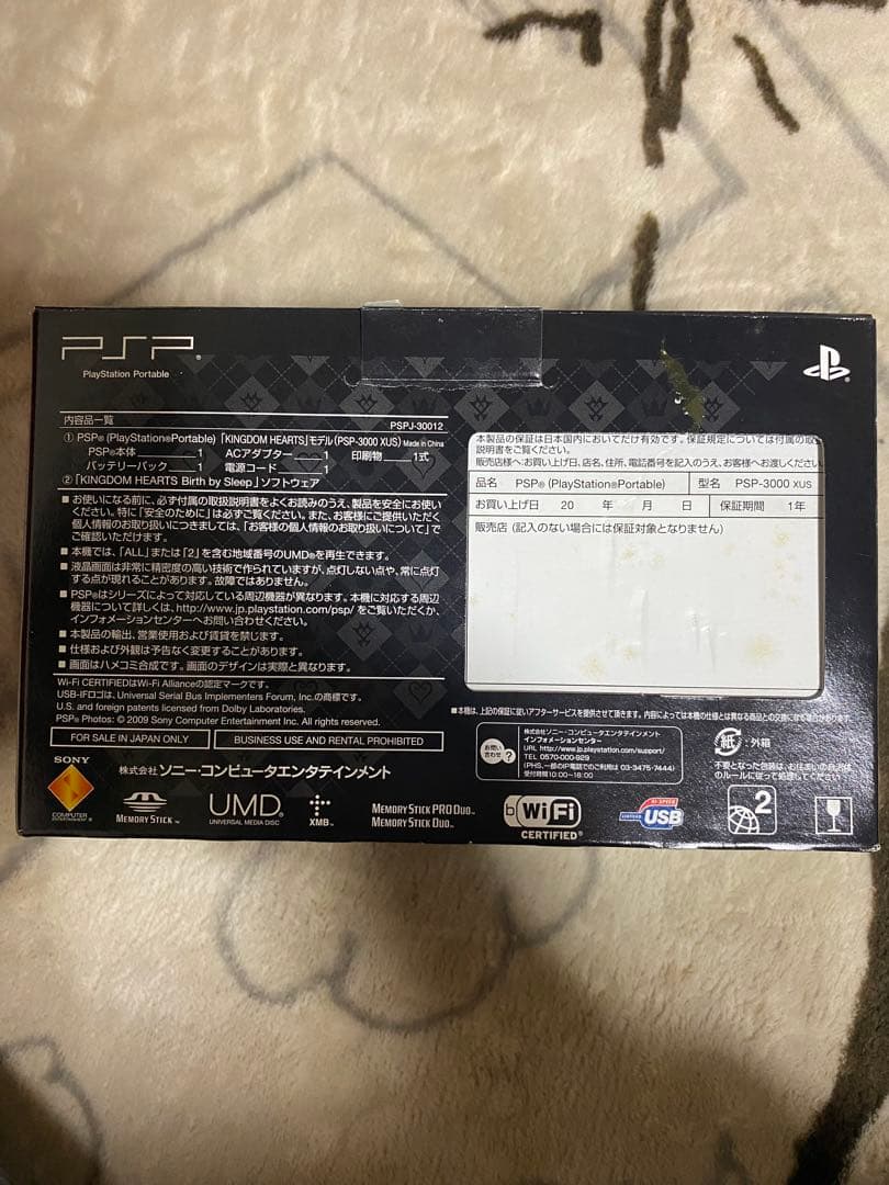 Nintendo Switch SONY PlayStationPortable PSPJ-30012