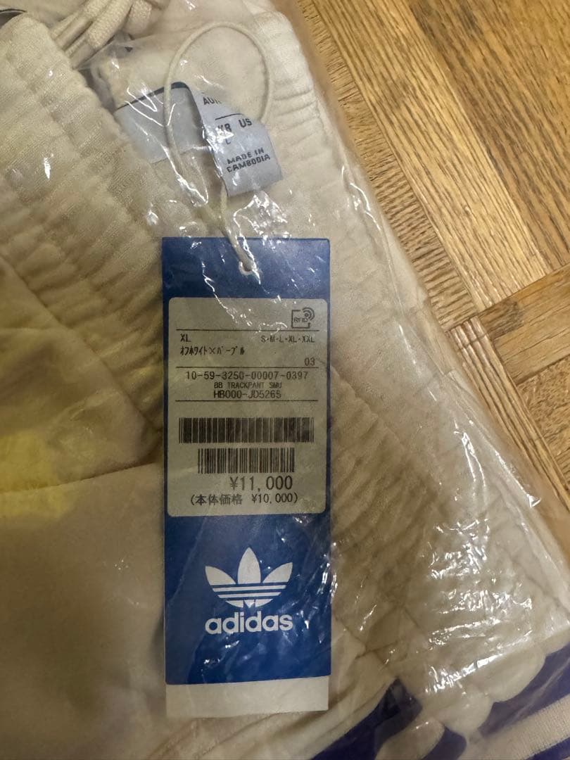 フリークスストア adidas上下BECKENBAUER TRACKTOP