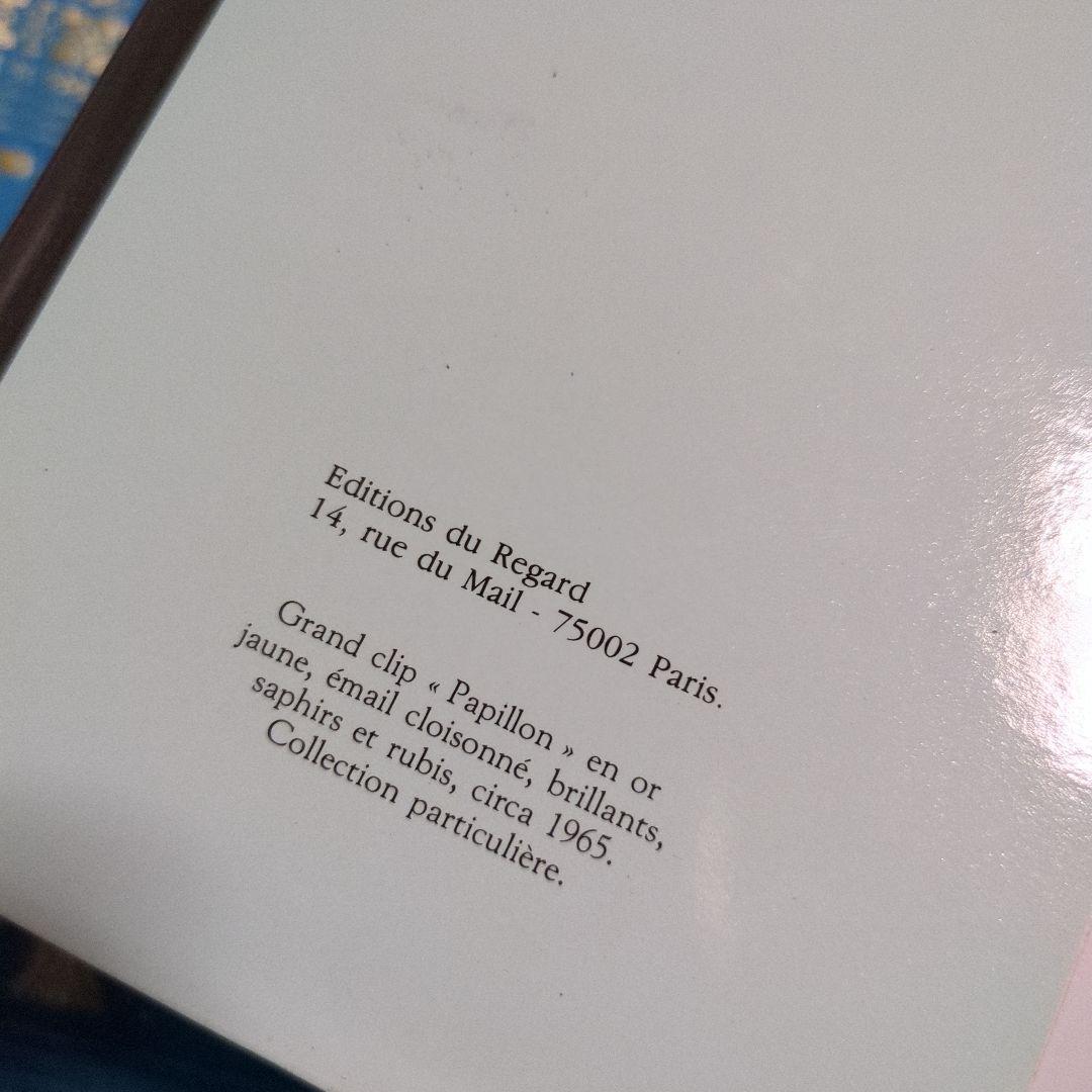 貴重　洋書　Mauboussin Éditions du Regard　英語