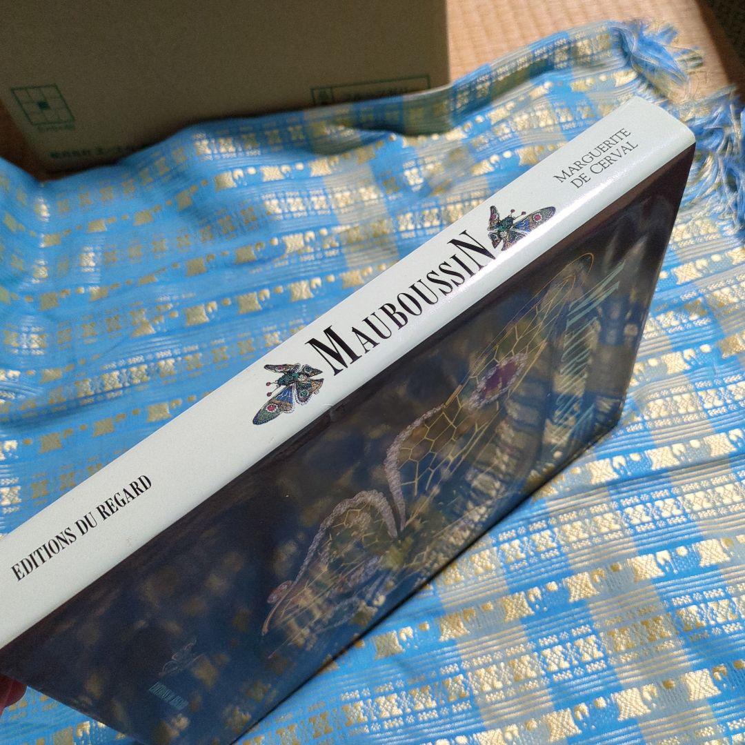 貴重　洋書　Mauboussin Éditions du Regard　英語