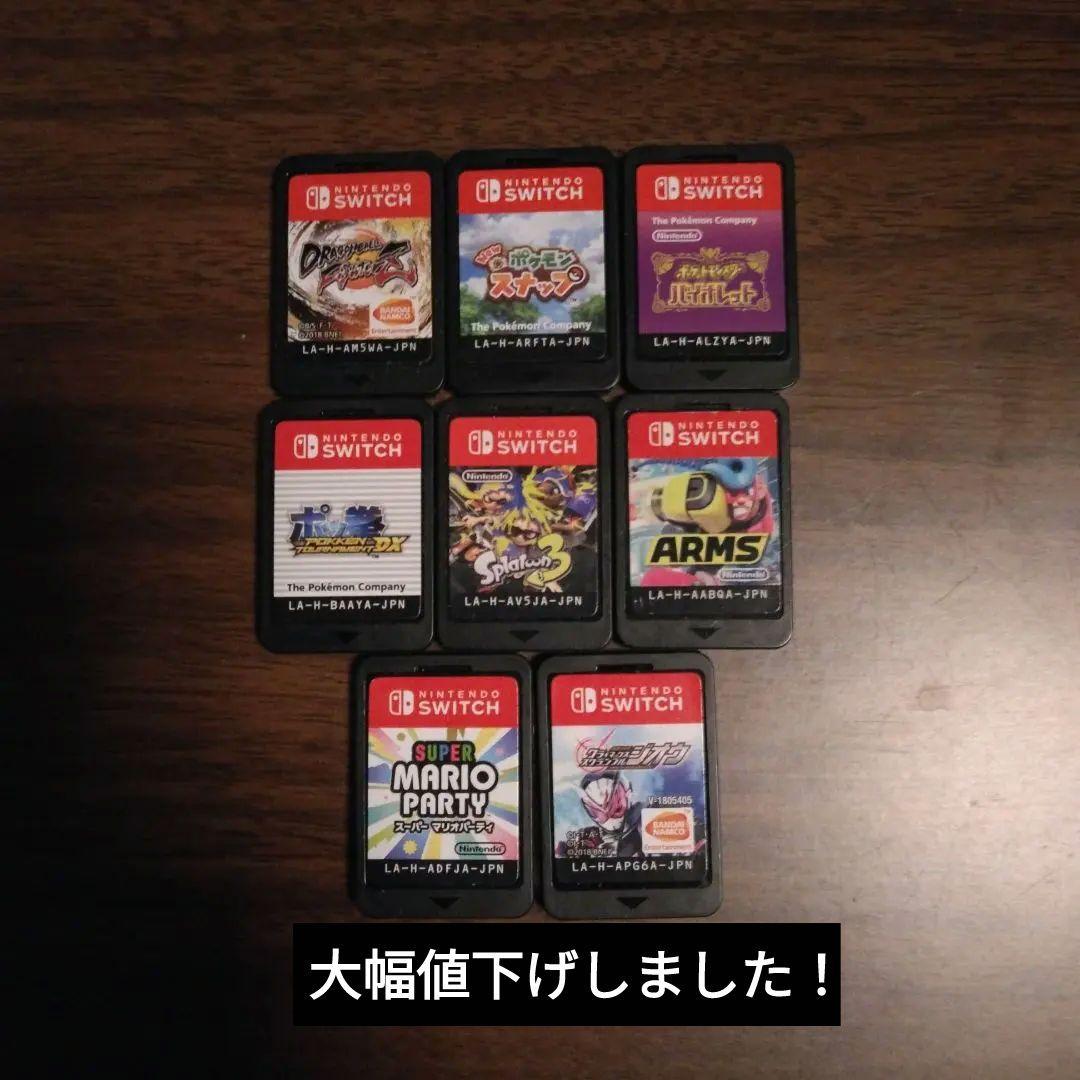 Switchソフト8本セット
