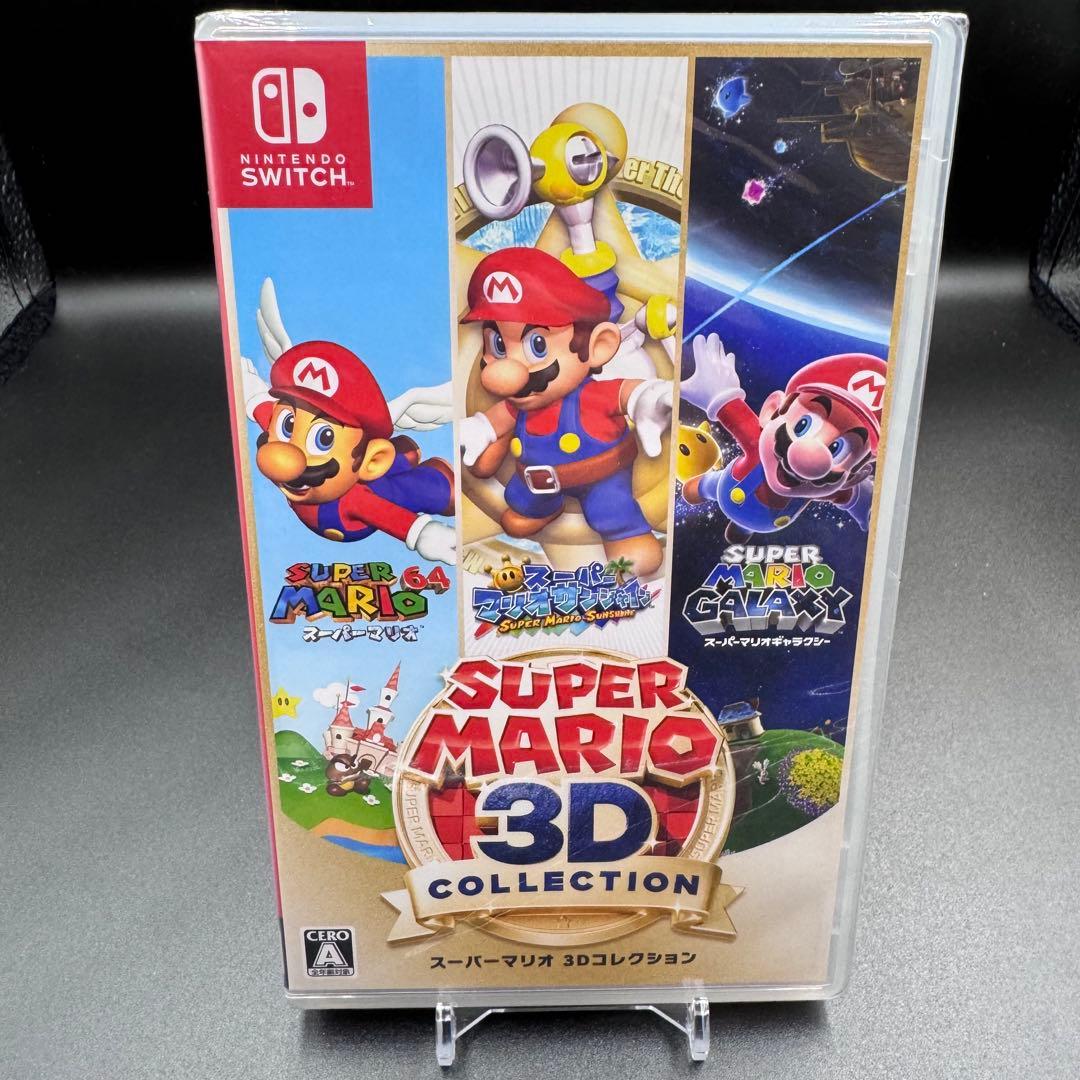 【新品】24時間以内配送 スーパーマリオ 3D コレクション Switch