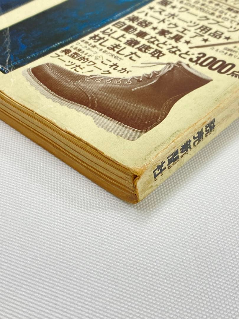 【古書】読売新聞社　Made in U.S.A catalog 1975