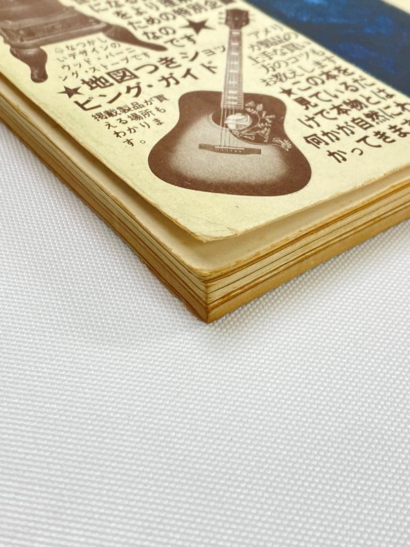 【古書】読売新聞社　Made in U.S.A catalog 1975