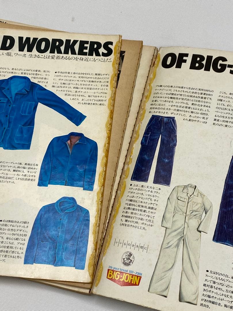 【古書】読売新聞社　Made in U.S.A catalog 1975