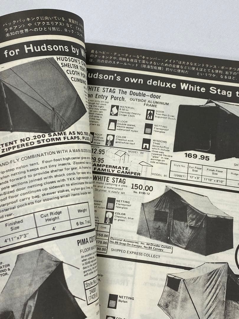 【古書】読売新聞社　Made in U.S.A catalog 1975