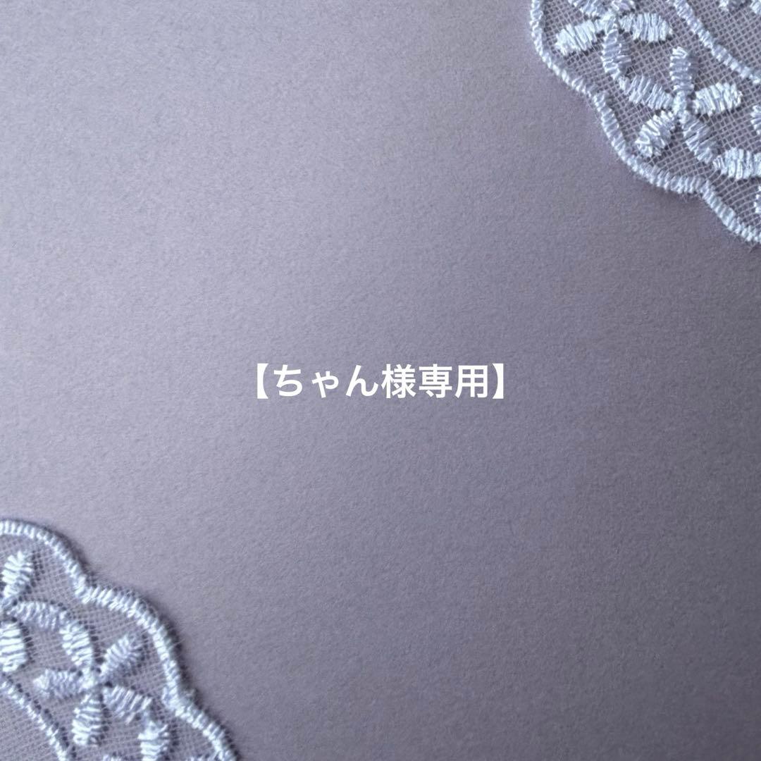 【専用です】タンザナイト＆アコヤ真珠✴︎14kgfブレスレットB176・他