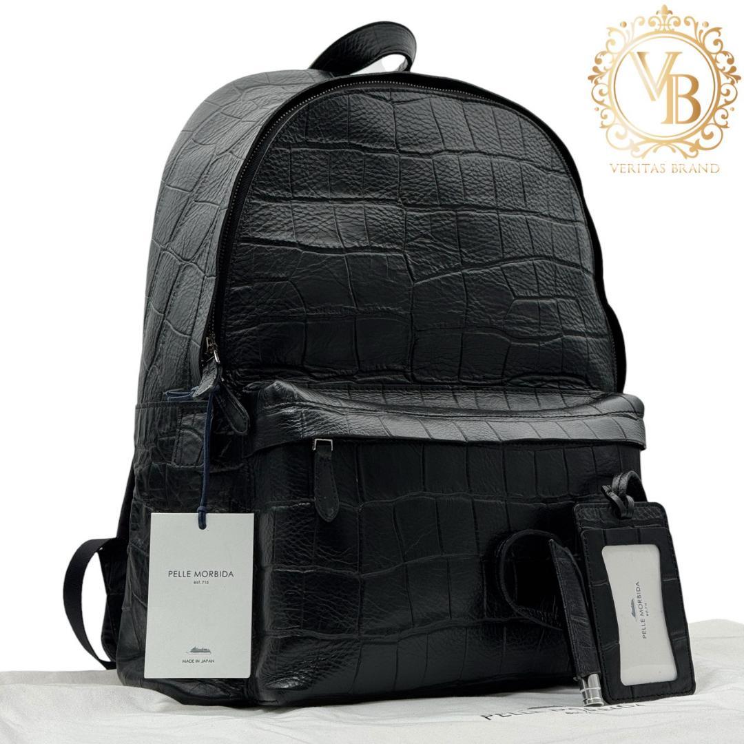 【未使用品】ペッレモルビダ クロコ型押し リュックサック バックパック 黒