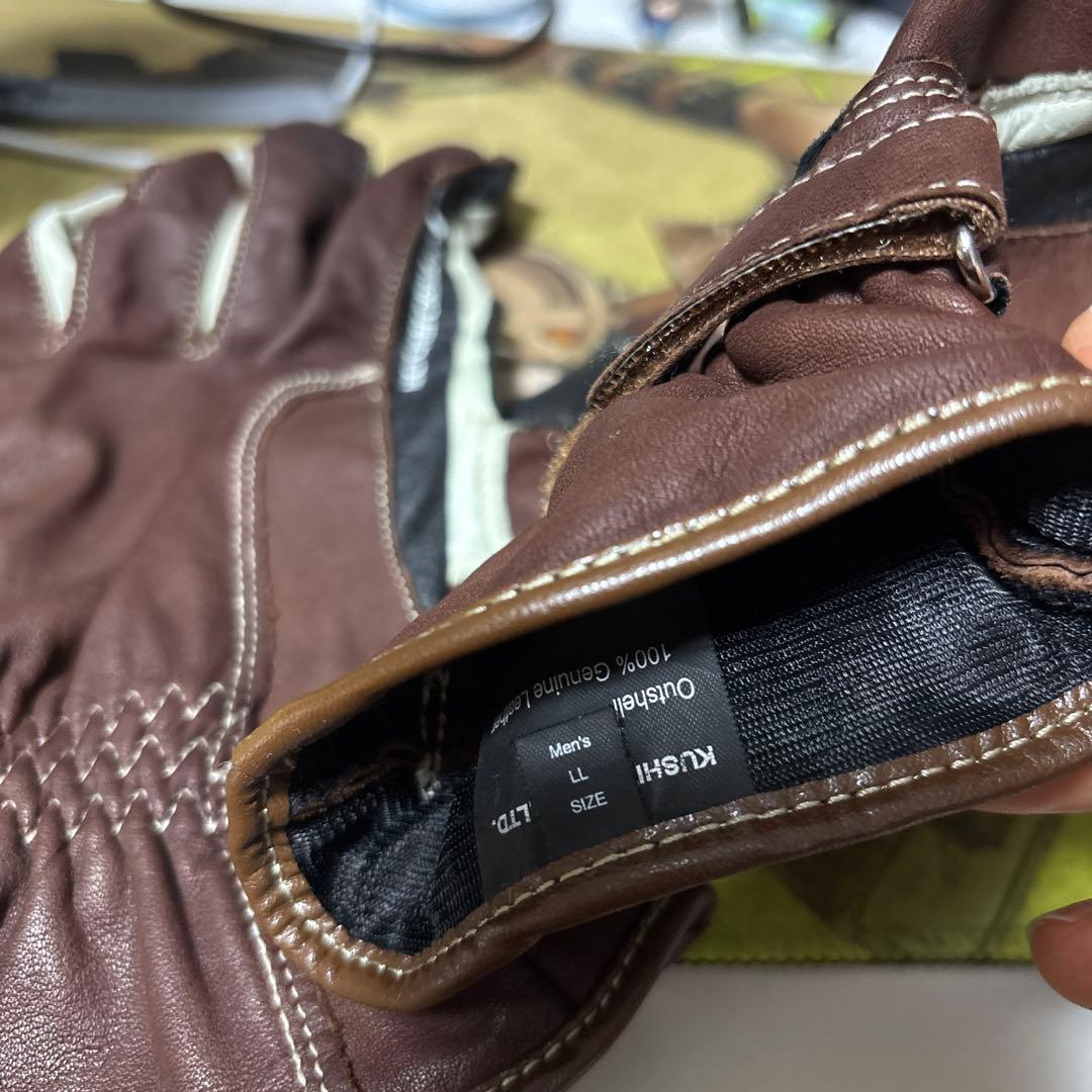 KUSHITANI テンダーグローブ LL